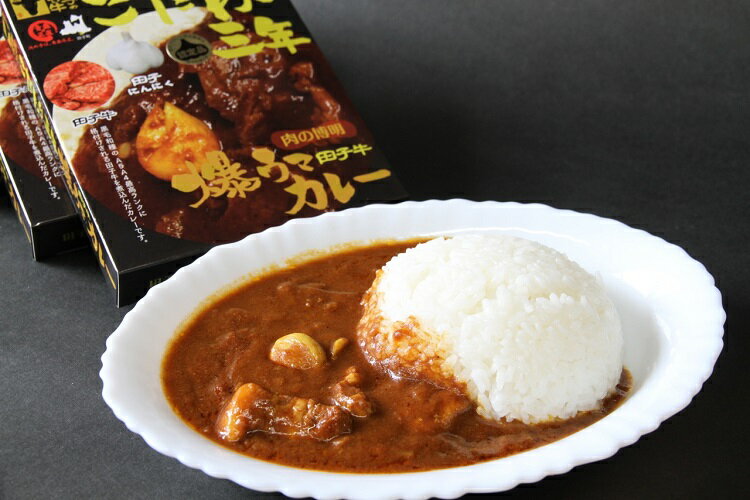 爆肉カレー