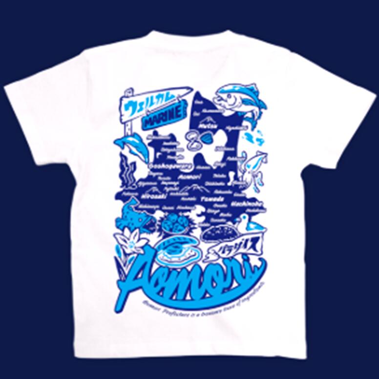 乐天商城 - 　アオティキッズ UMI オリジナルTシャツ　送料込　《 青森を日常に 》【さかもと青果】