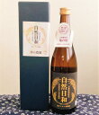 ☆日本酒　自然日和（しぜんびより）☆ 青森県南部産 自然栽培米「亀の尾」（箱入り720ml） 