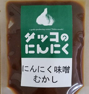 にんにく味噌（むかし味）70g 1袋［クロネコゆうパケット］【（株）田子ホワイトファーム】