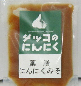 薬膳にんにく70g　1袋［クロネコゆうパケット］【（株）田子ホワイトファーム】