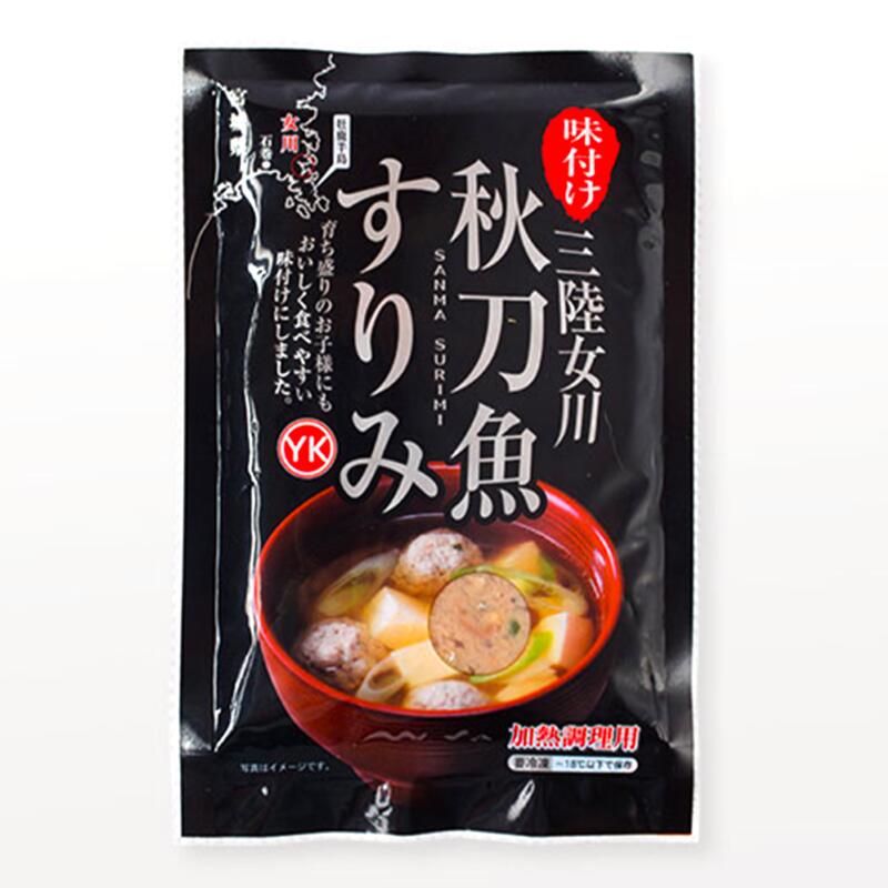 【三陸・石巻・女川産】秋刀魚（さんま）味付すり身　( 200gx20P )　　【ワイケイ水産株式会社】