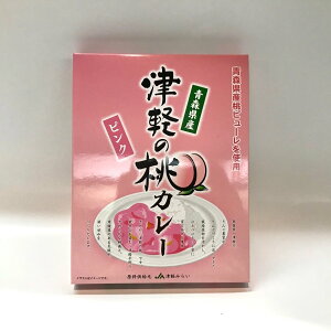 津軽の桃カレー　10個セット 津軽の桃 平川市 ピンク カレー 200g 青森県産 JA 津軽みらい お土産 青森県土産販売 ギフト 美味しい セット