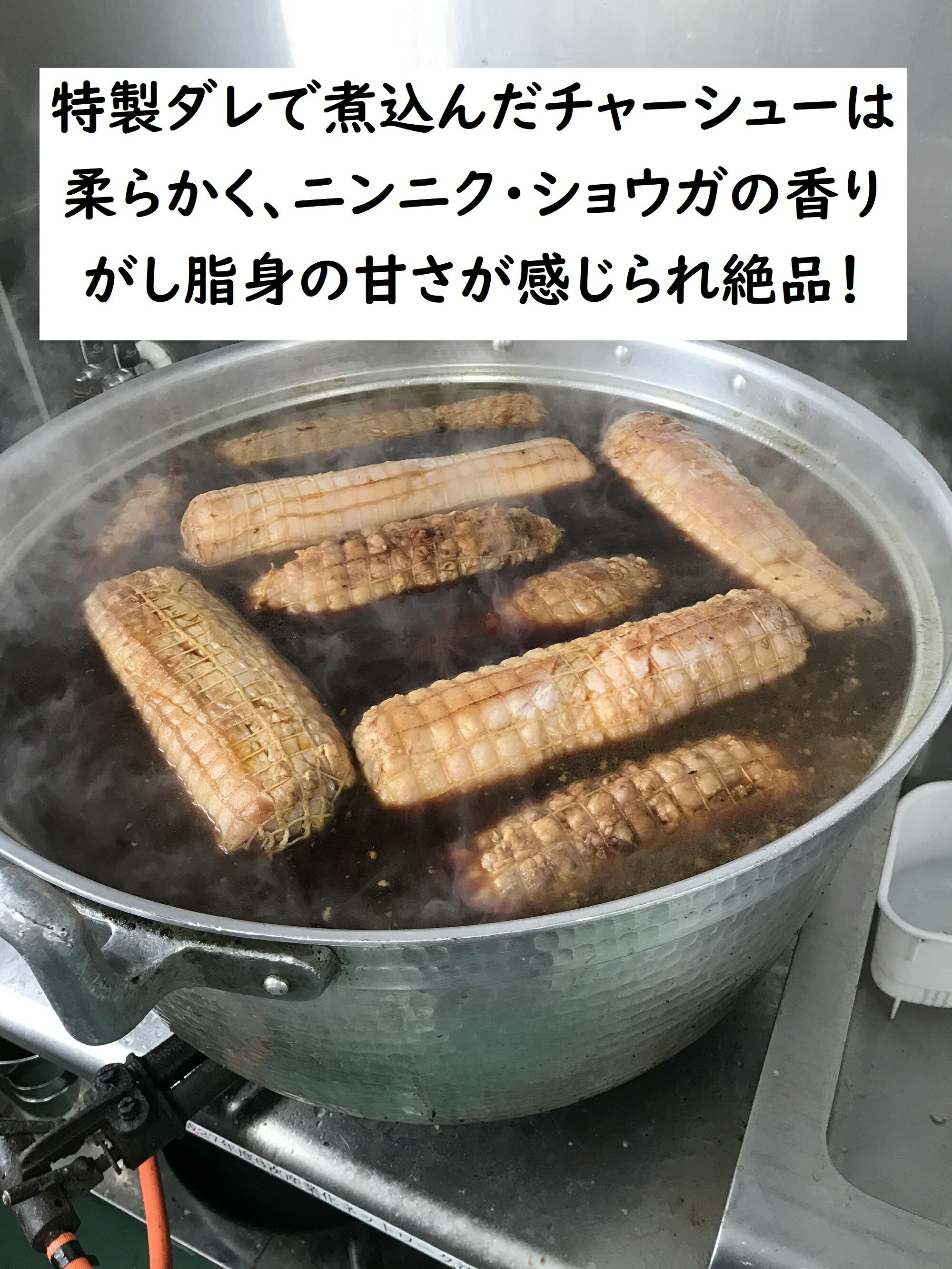 無添加チャーシュー　スライス（100g×2パック） 2