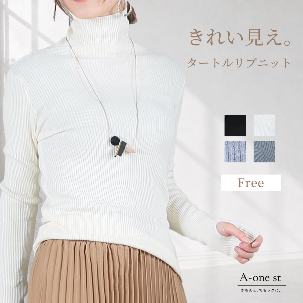 商品画像1
