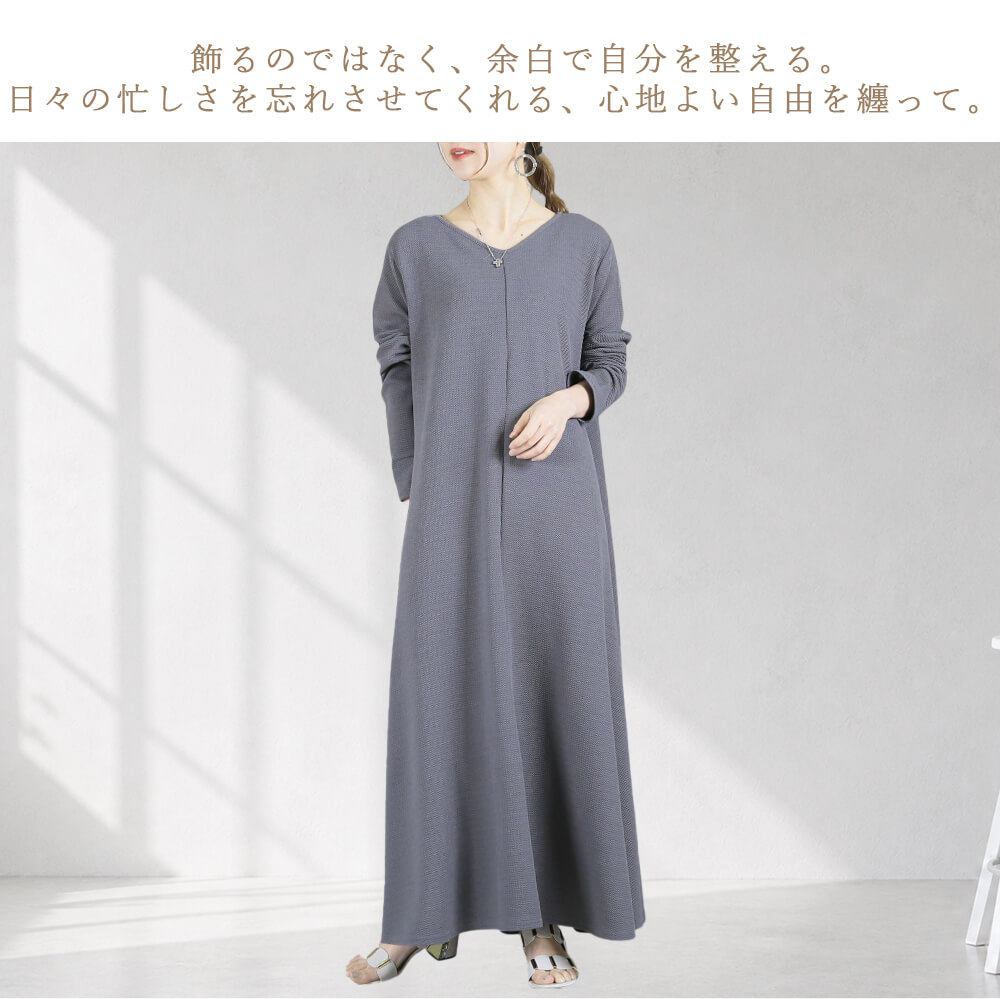 奇跡の2way。 ワンピース レディース 長袖 ロングワンピース 着やせ エンボス シワになりにくい Vネック クルーネック 2way Aライン フレア マキシ 丈 ロング丈 体形カバー ゆったり 大きいサイズ 大人 春 秋 無地 上品 M L 黒 きれいめ aone-st-10000004 A-one st サンプル画像2