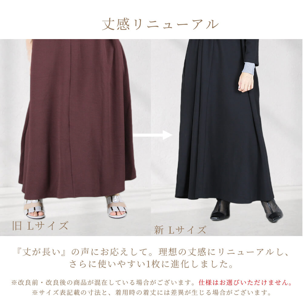 奇跡の2way。 ワンピース レディース 長袖 ロングワンピース 着やせ エンボス シワになりにくい Vネック クルーネック 2way Aライン フレア マキシ 丈 ロング丈 体形カバー ゆったり 大きいサイズ 大人 春 秋 無地 上品 M L 黒 きれいめ aone-st-10000004 A-one st サンプル画像3