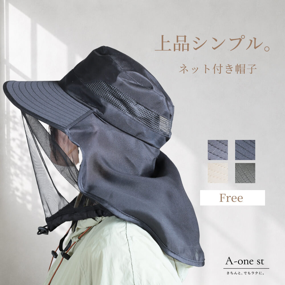 即納UVカット帽子レディースメンズ...