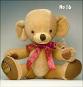 メリーソート テディベア ぬいぐるみ 世界限定 2010年発売 バースデーチーキー15インチ