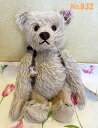【即納】シュタイフ テディベア Steiff ぬいぐるみ 2001年WDWディズニーコンベンション限定発売テディベアSeymore C.Trader