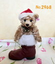 【即納】シュタイフ テディベア Steiff ぬいぐるみ 2001年発売 世界限定 テディベアinブーツ【残り1点】