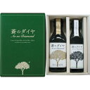 オリーブオイル エキストラバージン ギフト セット イタリア産 国産 ブレンド 2本セット 180g 200ml 90g 100ml 常温 おすすめ 人気 美容...