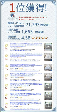 ★楽天1位受賞★掛け布団カバー 高級ホテル仕様 サラサラ 快適 綿洗いざらし 綿100% 羽毛布団カバー ベッドカバー 柔らかい 肌なじみの良い風合い 北欧 おしゃれ シンプル かわいい 防縮 防ダニ 抗菌 防臭加工 快眠 肌に優しい