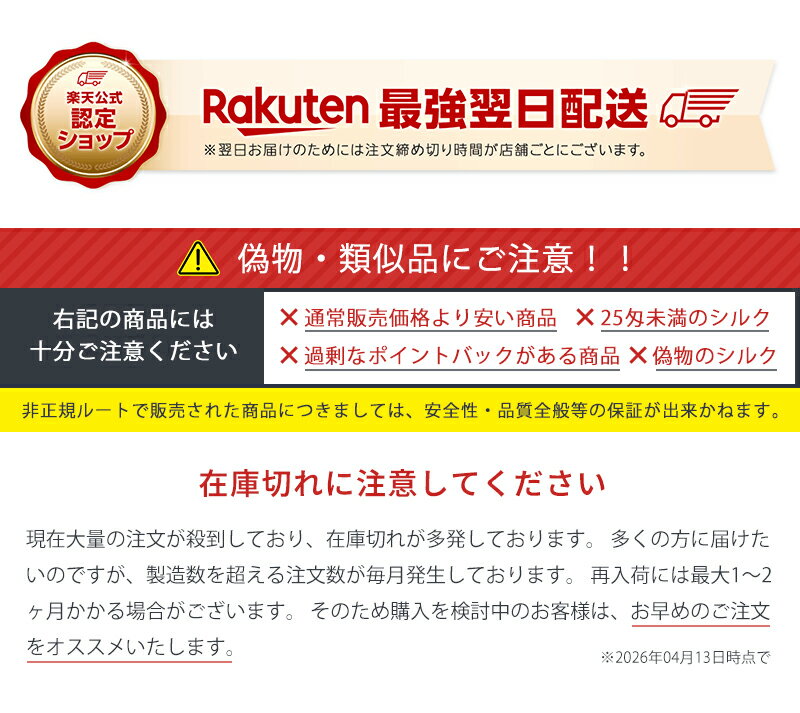 【クーポンで15％引】【Aooka正規品★インテリア1位！最高級6A 25匁シルク★滑りにくい片面仕様】枕カバー シルク 100% シルク枕カバー 35×50CM 43×63CM 50×70CM 25匁絹 ヘアケアひんやり可愛い 洗える 抗菌美髪美肌 封筒式 まくらカバー シルク テンセル - Image 2