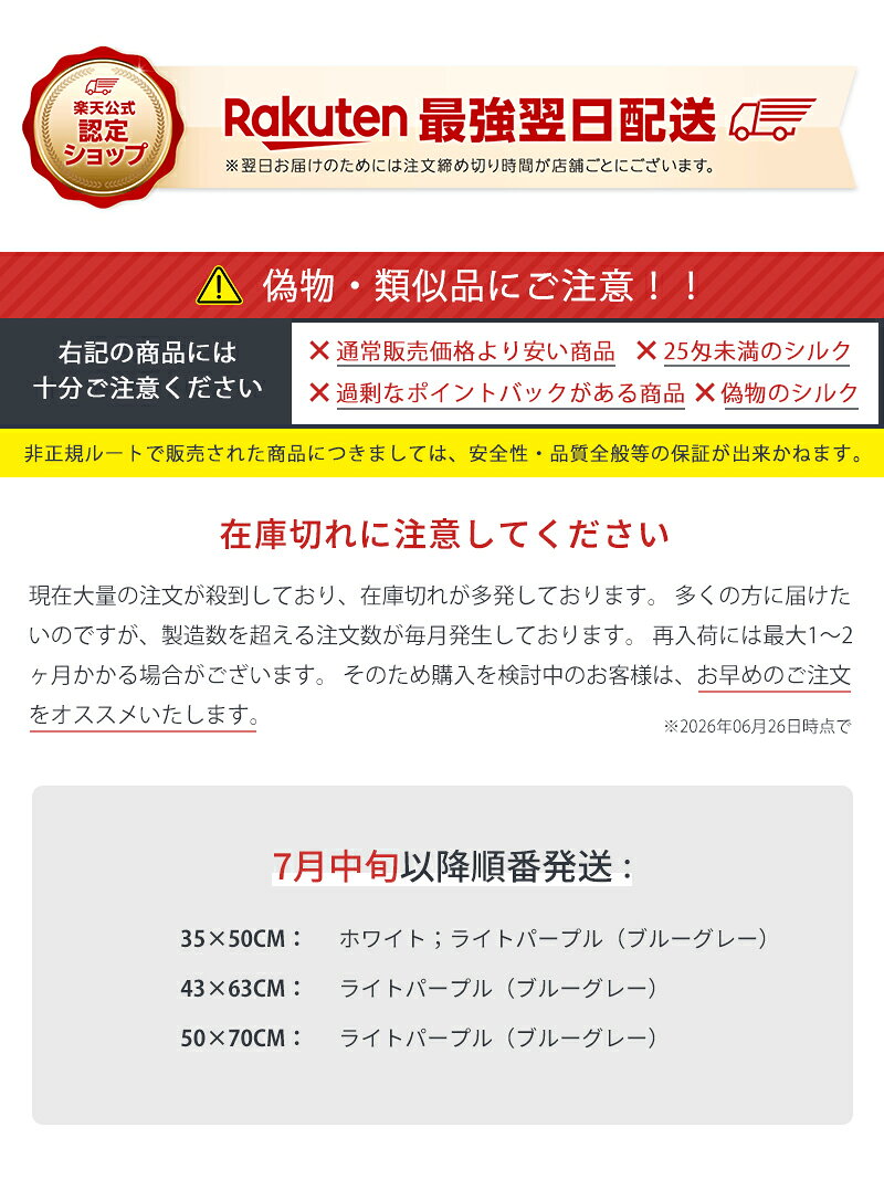 【Aooka正規品★インテリア1位！最高級6A 25匁シルク★滑りにくい片面仕様】枕カバー シルク 100% シルク枕カバー 35×50CM 43×63CM 50×70CM 25匁絹 ヘアケアひんやり可愛い 洗える 抗菌美髪美肌 封筒式 まくらカバー シルク テンセル 母の日 - Image 2