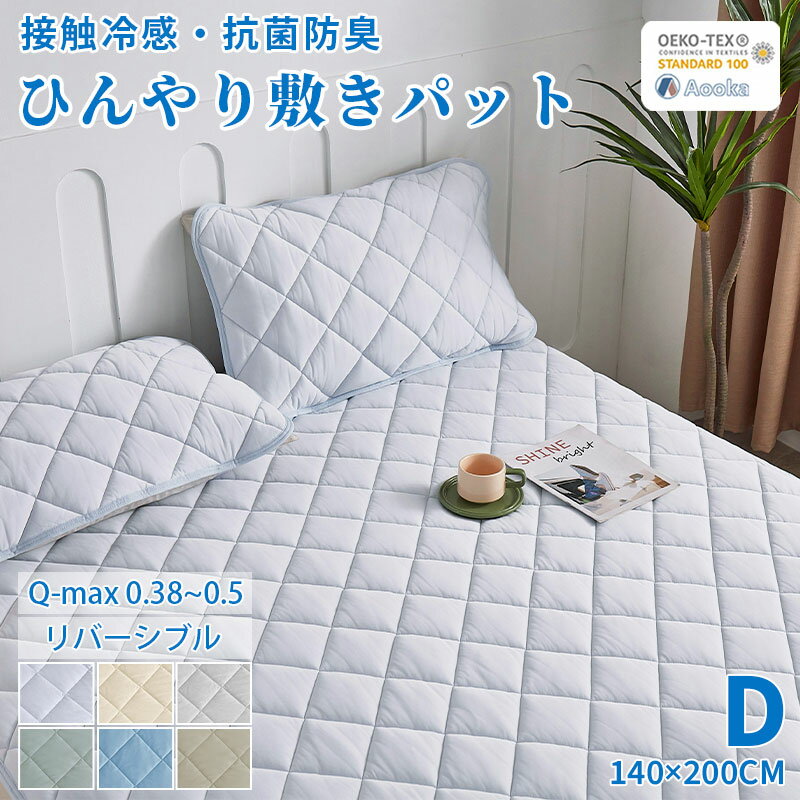 ＼クーポンで2枚10%OFF／★楽天1位受