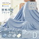 冷たさ約3倍！★楽天1位受賞★タオルケット 夏用 冷感 ブランケット ダブルサイズ 180x200 QMAX0.52 プレミアム 健康 快眠 クールケット 北欧 ひざ掛け 膝掛け おしゃれ 接触冷感 ...