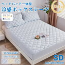 ★楽天1位受賞★ボックスシーツ ひ