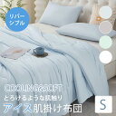 ＼クーポンで2枚10%OFF／★発売早々