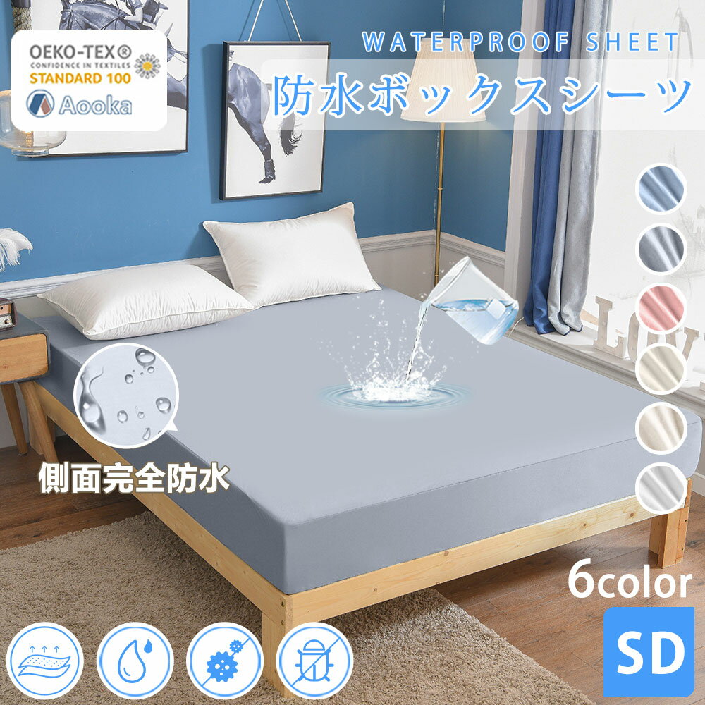 ���y�V1�ʏ�A���V�R�R���̃{�b�N�X�V�[�c ���N ���� OEKO-TEX�F�� �h�� �h�_�j �R�� �ʋC�� 120x200 �Z�~�_�u�� ���V�[�c ���˂���V�[�c �y�b�g�V�[�c �}�b�g���X�J�o�[ �h���V�[�g �z�c�V�[�c �x�r�[ �L�b�Y�q�� �Q�� �T���T�� ���ɗD����