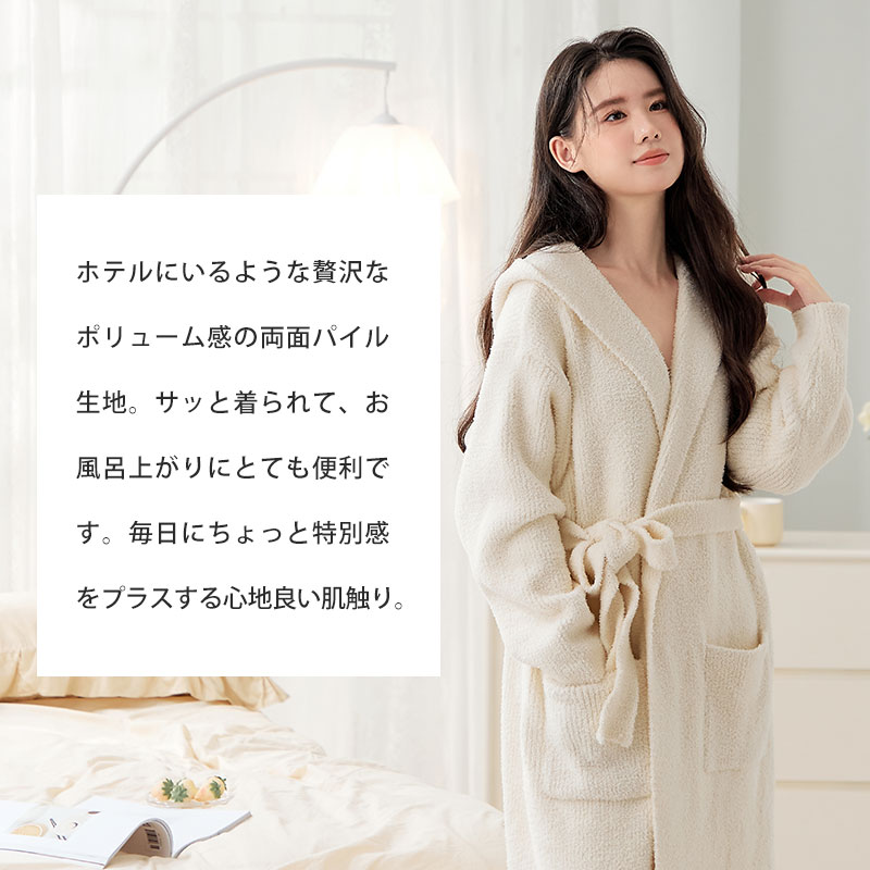 【在庫一掃セール】★楽天1位受賞★着る毛布★パイル生地 ルームウェア バスローブ 部屋着 ふわふわ レディース 厚手速乾 吸水 子育て お風呂上り 旅行 ホテル仕様 お洒落 贈り物 無地 柔らか フリーサイズ フード付き 秋冬用 ポケット ギフト クリスマス aooka-10000878 Aooka サンプル画像3