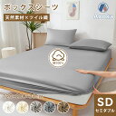 \クーポンで2枚以上300円OFF/★楽天1位★ボックスシーツ 綿100% 120×200×30 ツイル織 健康 確かな耐久性 安眠 天然素材 サラサラ 快適 ...