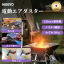 【5/9 20時~クーポンで6980円★楽天1位★超強風力110,00...(2)