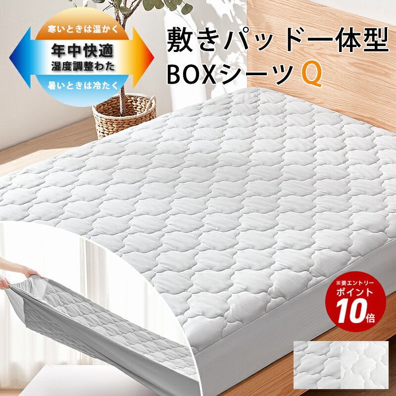 楽天市場】クイーンサイズ(寝具カバー・シーツ|寝具 楽天市場】クイーンサイズ(寝具カバー・シーツ|寝具