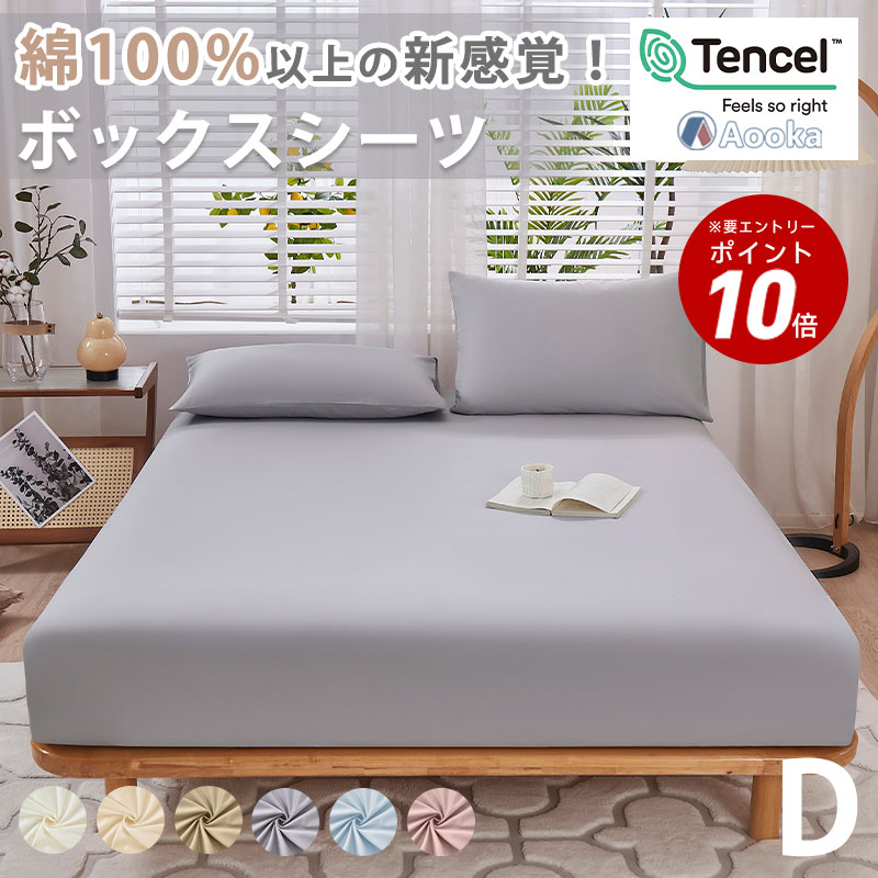 楽天市場】テンピュール(ボックスシーツ|寝具カバー・シーツ 楽天市場】テンピュール(ボックスシーツ|寝具カバー・シーツ