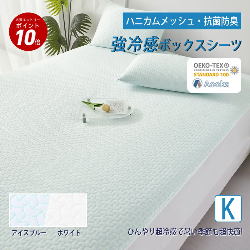 楽天市場】ボックスシーツ 200x200の通販 楽天市場】ボックスシーツ 200x200の通販