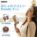 【マラソン期間限定1,300円オフ】日本正規品 ハンディファン 洗える 3way 卓上扇風機 ハンディ 扇風機 USB 強風 静音 折りたたみ 壁掛け 軽量 充...