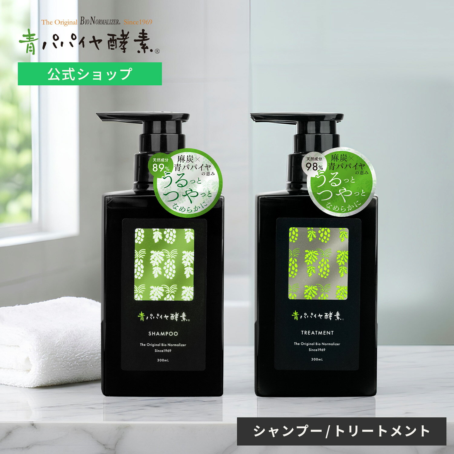 楽天市場】kuroha発酵黒髪シャンプーの通販