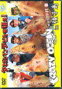 【在庫限り特価】東海ビデオ DVD クレイジーオーシャン with 中村豪 in 種子島 ハウツー 映像 動画 解説 説明 ガイド 情報 生態 釣り方 アオリイ...
