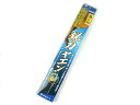 がまかつ(gamakatsu) 鋭刀ヤエン Sサイズ ヤエン ナノスムースコート スズメッキ針 ヤエン釣り ヤエン針 アオリイカ用 アオリイカ仕掛け アオリイカ...