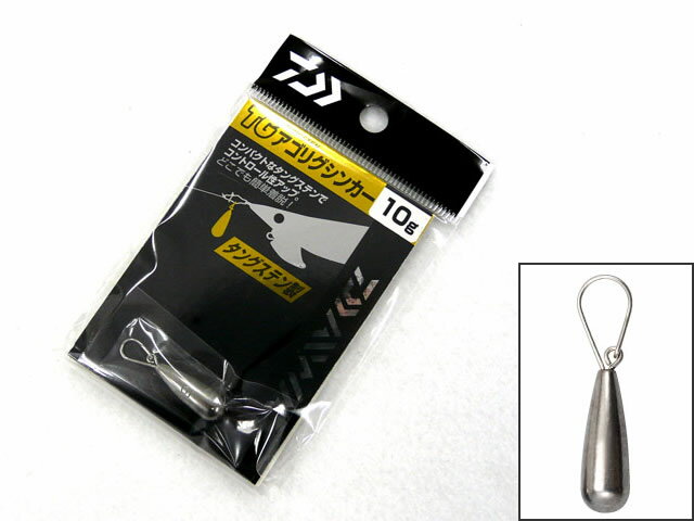 【あす楽対応】ダイワ(DAIWA)☆TGアゴリグシンカー 10g[エギング用品]【ネコポスだと送料220円 1万円以上送料無料(北・東北・沖 除く)】