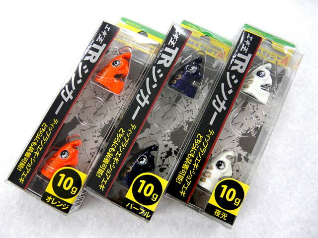 【あす楽対応】ヤマシタ(YAMASHITA)☆エギ王 TRシンカー 10g[エギング用品]【ネコポスだと送料220円 1万円以上送料無料(北・東北・沖 除く)】