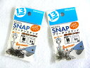 ブリーデン(BREADEN) ブリーデンスナップ(BREADEN SNAP) となりのアイツ! M エギング スナップ SNAP エギスナップ エギングスナップ...