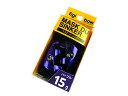 キザクラ(kizakura) エギボー マスクドシンカー(Egibow MASK DU SINKER) 15g パープル エギング シンカー 錘 オモリ ウエイ...