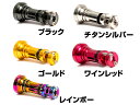 【あす楽対応】ドレス(DRESS ライラクス) リールスタンド “オリジン”(REEL STAND ORIGIN) SHIMANO/DAIWA共用 ダイワ シマノ スタンド フックキーパー ラインストッパー ケミ カスタムパーツ 交換パーツ 交換 機能性アップ 後づけ 保護 傷防止 キズ ドレスアップ おしゃれ