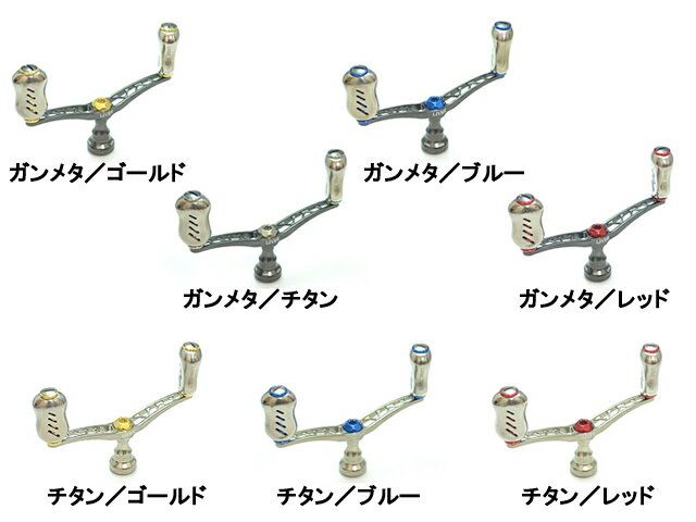 楽天市場】リブレ wing ハンドル 72の通販 楽天市場】リブレ wing ハンドル 72の通販
