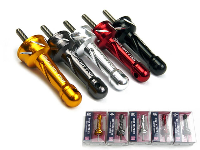 グローリーフィッシュ(GLORYFISH) ボディーキーパー11(BODY KEEPER 11) BK-011 リール スタンド フックキーパー カスタムパーツ...