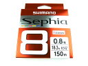 【あす楽対応】シマノ(Shimano) セフィア8(Sephia 8) LD-E51W 150m 0.8号 マルチカラー PEライン 18.3lb 8ブレイド 8X 8本編み 8本組 エギング ティップラン ポリエチレン ライン 釣り糸 アオリイカ アオリイカ釣り イカ釣り フィッシング タックル 釣具 釣り具 つり具