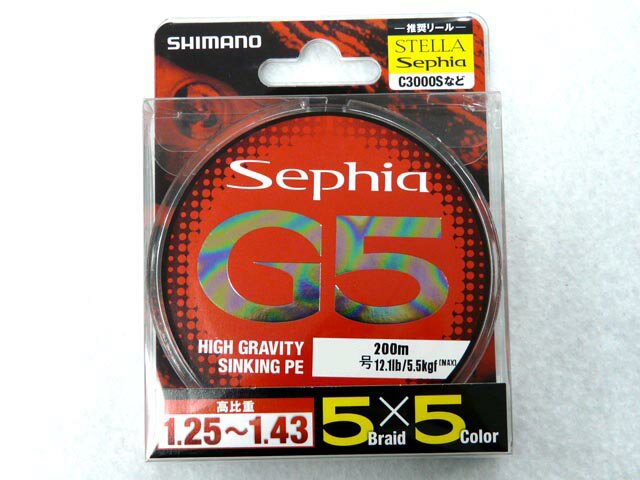 シマノ(Shimano)セフィア(Sephia) G5 PE PL-E65N 200m PEライン 釣り糸 釣糸 5本編 高比重 ティップラン スッテ オモリグ イカメタル アオリイカ ケンサキイカ コウイカ 烏賊釣り イカ釣り 釣具 磯釣り 船釣り 波止釣り