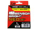 【あす楽対応】ダイワ(DAIWA) UVF棚センサーブライトNEO＋Si2 1.0号 300m マルチカラー PEライン 13lb エギング ティップラン ティップエギング ボートエギング ジギング タイラバ 鯛ラバ テンヤ 釣り糸 アオリイカ アオリイカ釣り イカ釣り フィッシング タックル 釣り具