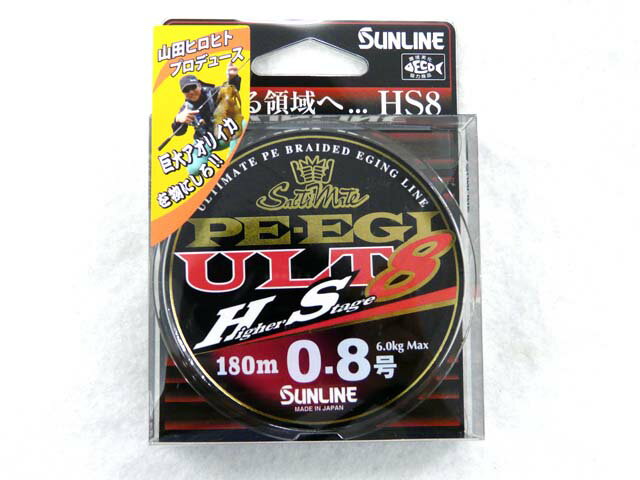 サンライン(SUNLINE) ソルティメイト(SaltiMate) PE EGI ULT HS8 0.8号 180m  マルチカラー PEライン 13.2lb 8ブレイド 8X 8本編み 8本組 ヤマラッピ エギング ティップラン ジギング ポリエチレン ライン アオリイカ アオリイカ釣り