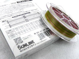 メーカー公式ショップ即出荷 業界最安値挑戦中 あす楽対応 サンライン Sunline ソルティメイト Saltimate Pe エギング 初心者 Egi Ult Hs8 0 3号 アオリイカ 240m エギング用品 北 東北 沖 除き送料無料 アオリイカ釣具 あおりねっとshop ご購入後
