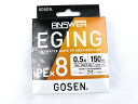 【在庫限り】ゴーセン(GOSEN) アンサーエギング(ANSER EGING) PE×8 150m 0.5号 ホワイト PEライン 12lb 8ブレイド 8X ...