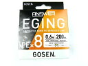 ゴーセン(GOSEN) アンサーエギング(ANSER EGING) PE×8 200m 0.6号 ホワイト PEライン 14lb 8ブレイド 8X 8本編み 8...