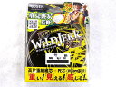 【あす楽対応】ゴーセン(GOSEN) PEワイルドジャークエギ(PE WILDJERK EGI) 150m イエロー PEライン 0.5号 0.6号 0.8号 エギング ティップラン ジギング ポリエチレン ライン 釣り糸 アオリイカ アオリイカ釣り イカ釣り フィッシング タックル 釣具 釣り具 つり具