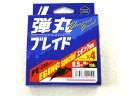 メジャークラフト(Major Craft) 弾丸ブレイド X4 0.5号 150m エギング専用 DBE4-150/0.5PK ピンク PEライン 10lb 4...